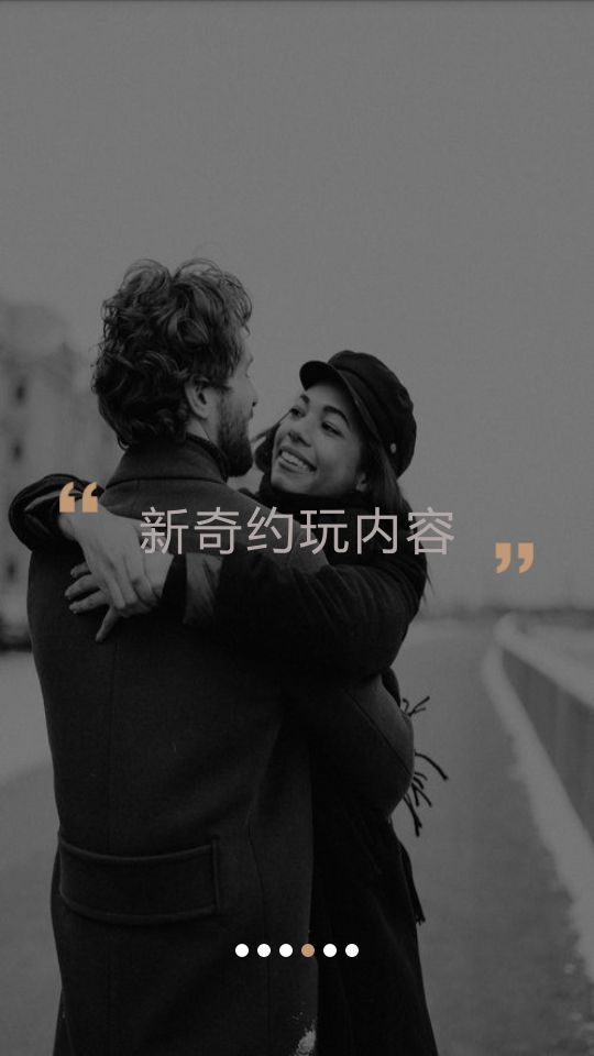 米陪截图(1)