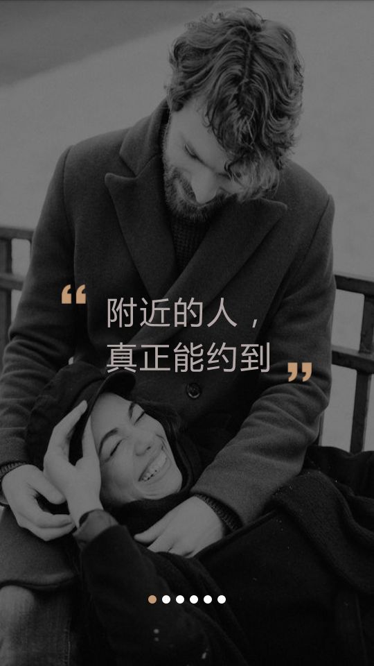 米陪截图(2)