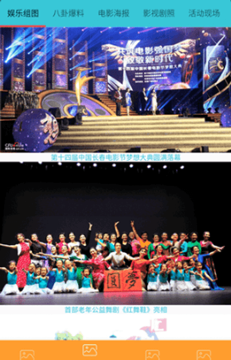 188图库截图(2)