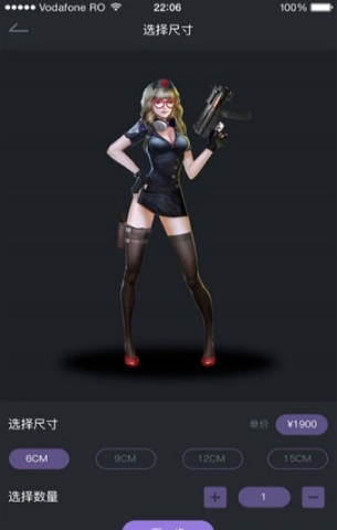 3D人像截图(2)