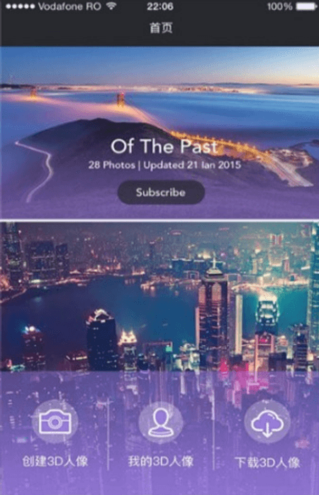 3D人像截图(3)