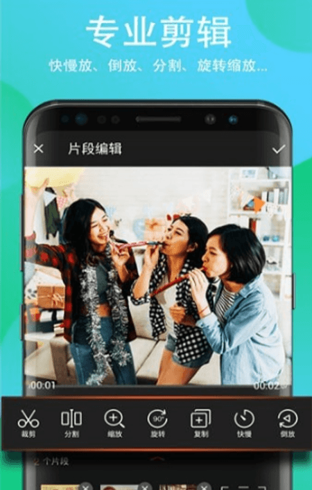 FILMIGO截图(3)