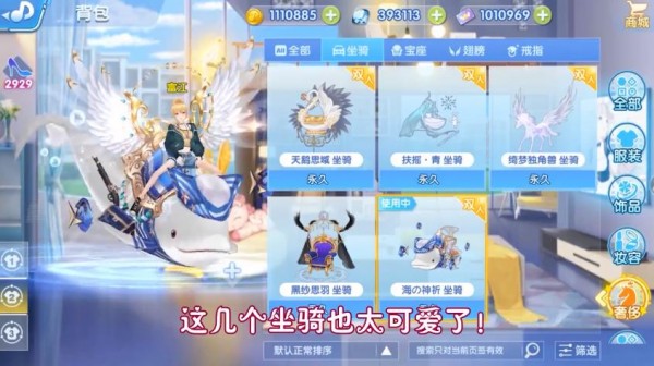 全民超音速截图(2)