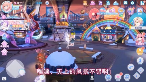 全民超音速截图(3)