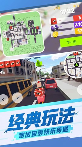 都市模拟摩托车截图(2)