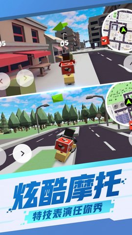 都市模拟摩托车截图(1)