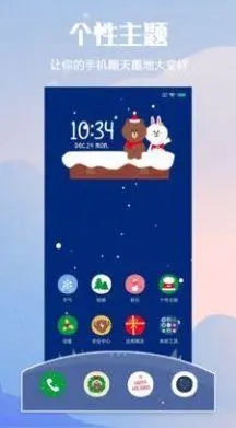 壁纸库截图(1)