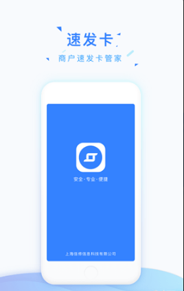 极速会员卡截图(1)