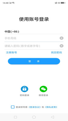 飞燕截图(1)