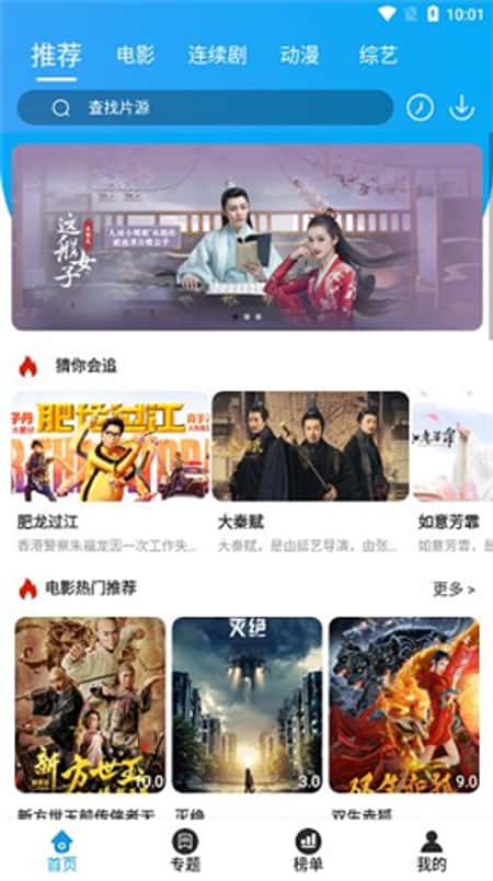 大熊追剧截图(1)