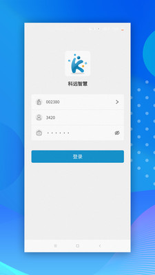 小科办公截图(2)
