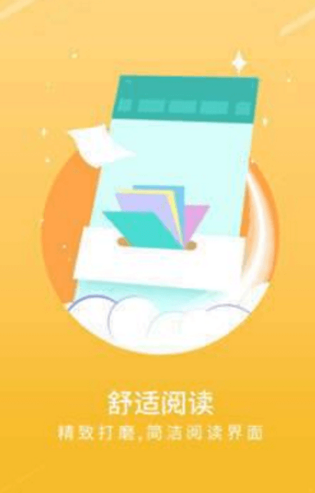 宝书网截图(3)