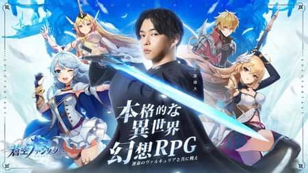 天蓝幻想截图(1)