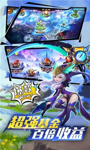 跨时空远征截图(1)