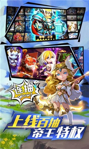 跨时空远征截图(3)