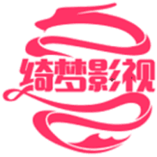 绮梦影视app下载