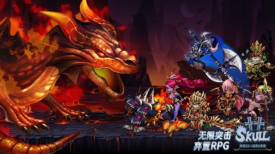 死骨儿2：魔王的选拔赛截图(3)
