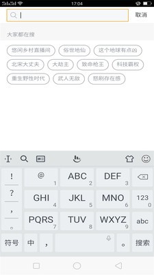 欢乐阅读截图(3)