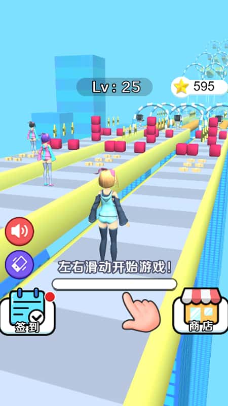 头发挑战赛截图(3)