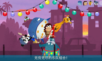 音乐冒险之旅截图(3)