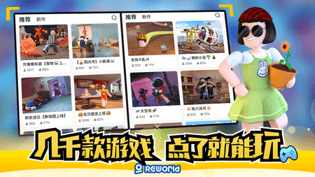 重启世‪界截图(2)