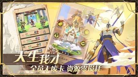 圣树唤歌截图(3)