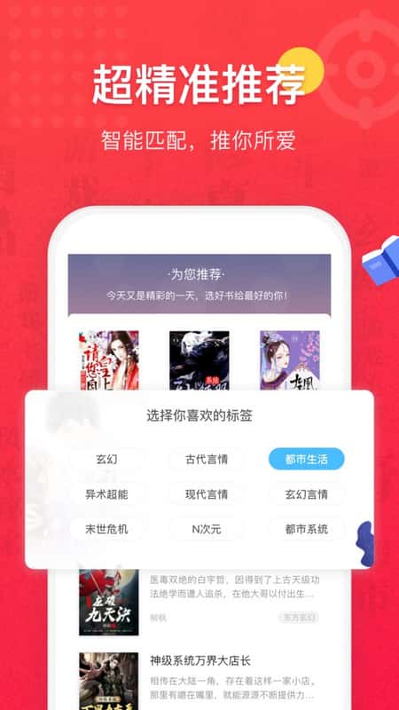 悦颜小说截图(2)