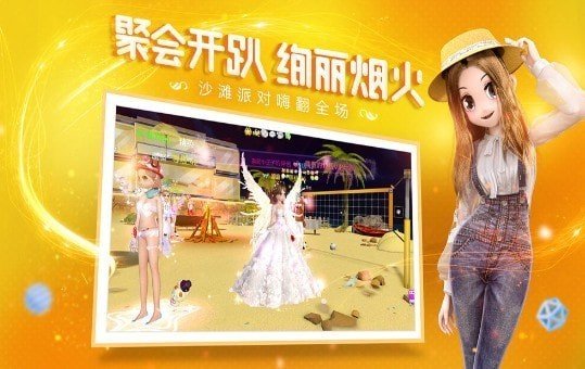 心弦忆舞截图(1)