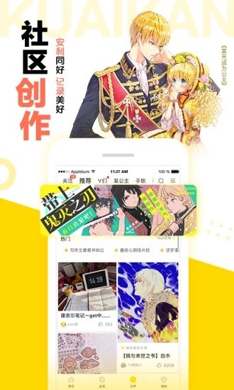 泡芙漫画截图(2)