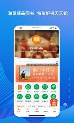 老猫小说截图(3)