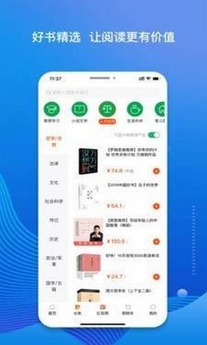 老猫小说截图(2)