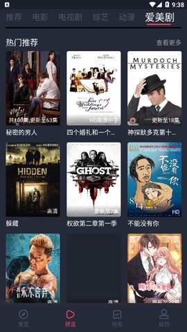 稻田影视截图(2)