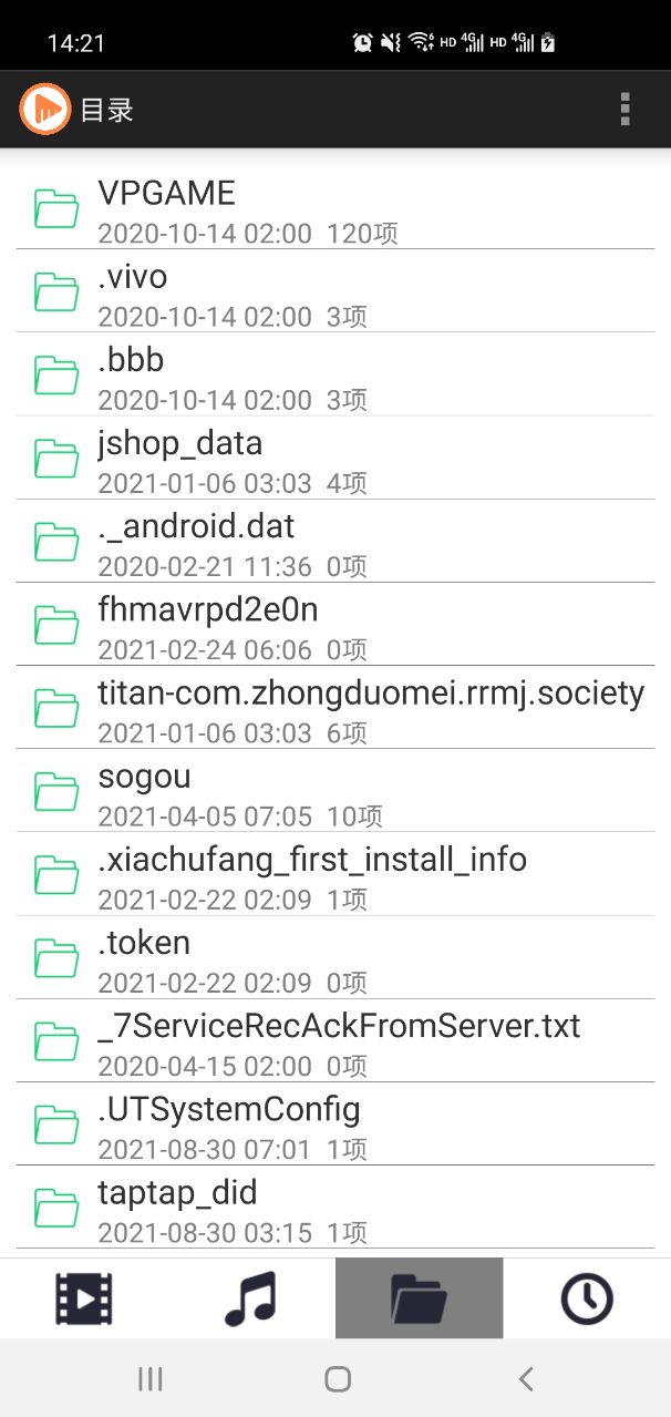 52看看截图(3)