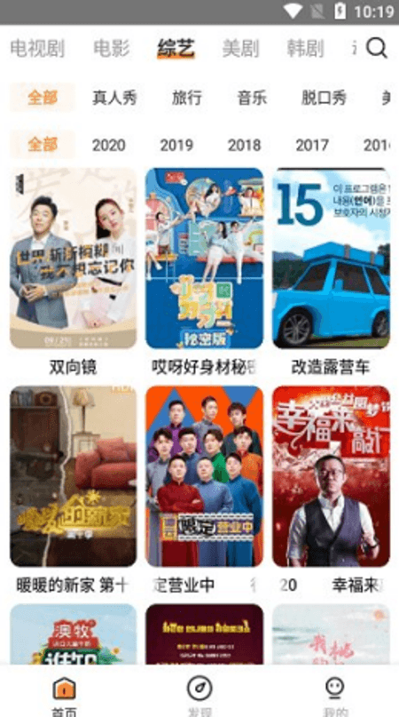 醉拳影视截图(1)