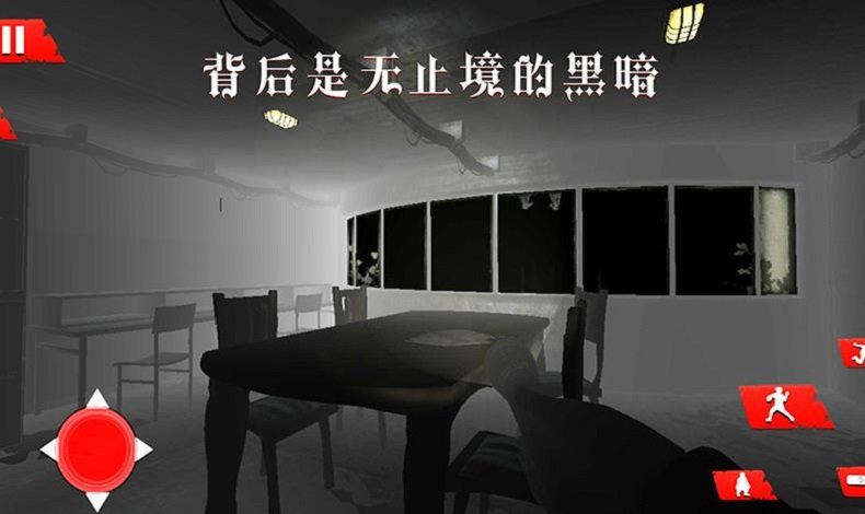 诡秘渔村截图(3)