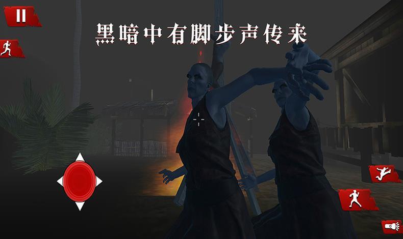 诡秘渔村截图(1)