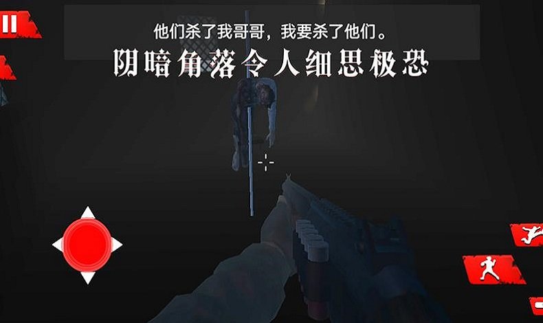 诡秘渔村截图(2)