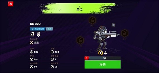 废土朋克截图(3)