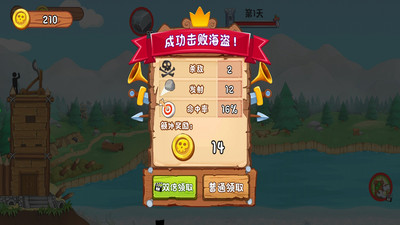 火柴人防御战截图(1)