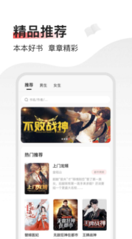 山楂免费小说截图(3)