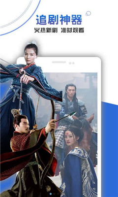 子子影院截图(3)