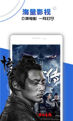 子子影院截图(2)