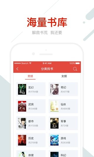 鲸鱼阅读截图(3)