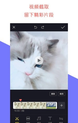 石虎牛播截图(2)