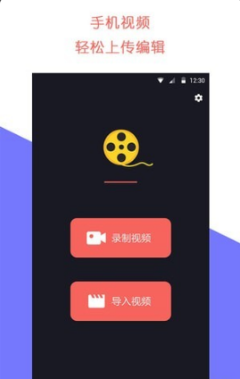 石虎牛播截图(1)