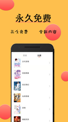 九天全本免费小说截图(2)