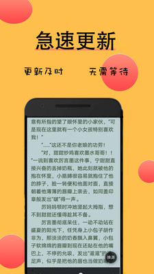 九天全本免费小说截图(3)