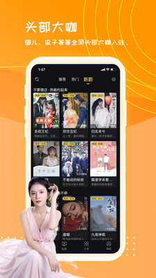 快喵爽剧截图(3)