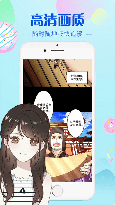 bomtoon漫画截图(2)
