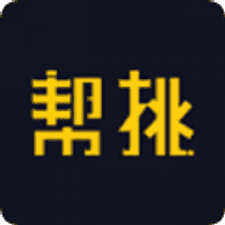 帮挑app下载